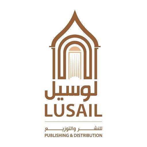 دار لوسيل للنشر والتوزيع