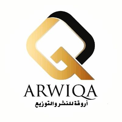 دار أروقة للنشر والتوزيع – الكويت