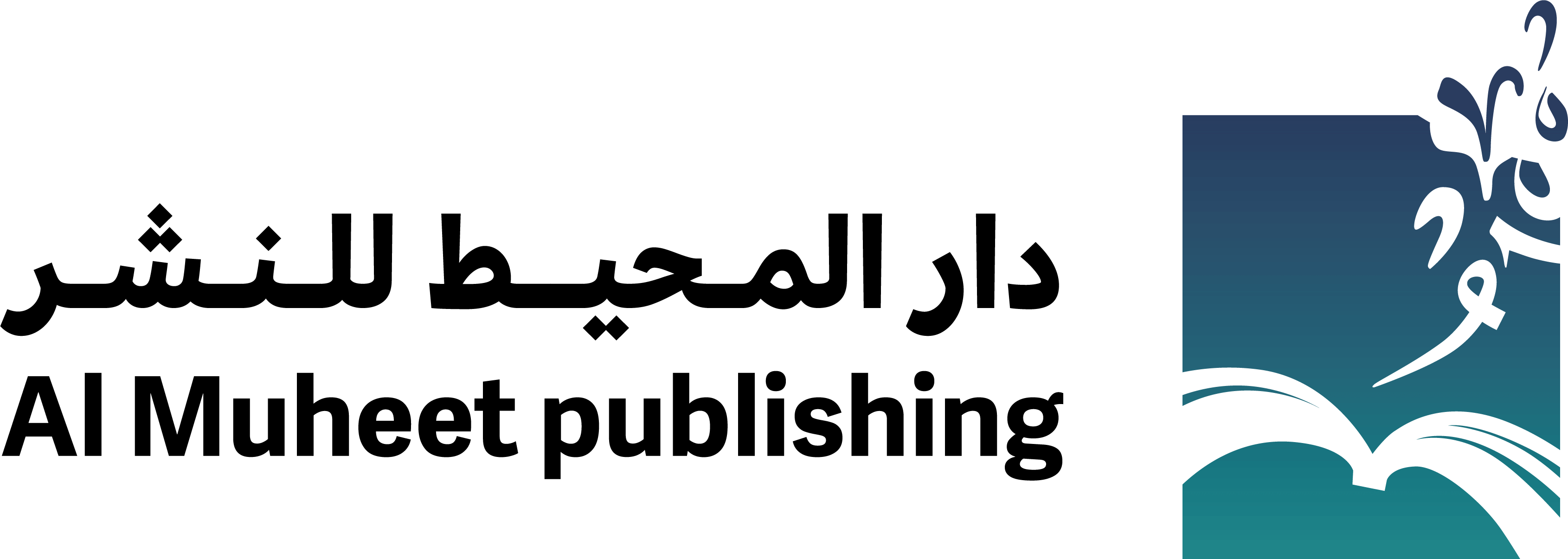 دار المحيط للنشر