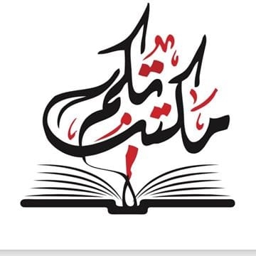 دار مكتبتكم للنشر و التوزيع