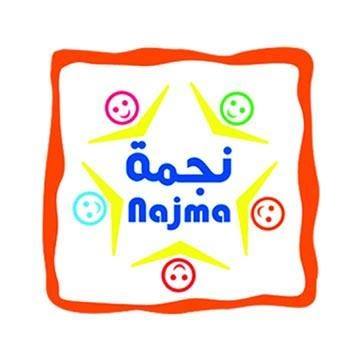 دار نجمة