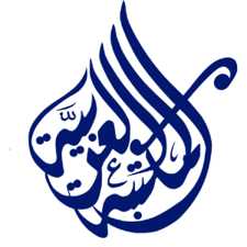 المكتبة العربية للنشر والتوزيع