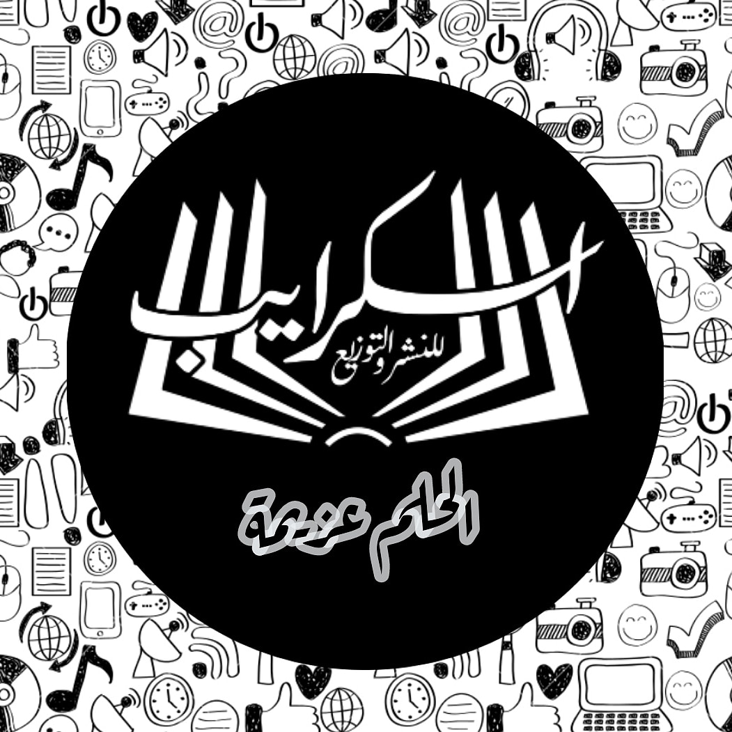 اسكرايب للنشر والتوزيع