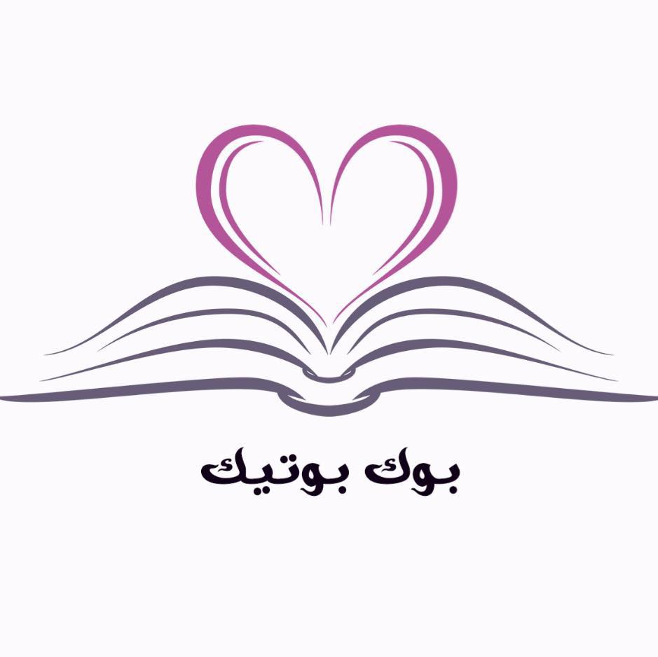 دار بوك بوتيك