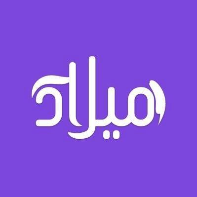 دار ميلاد