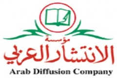 مؤسسة الانتشار العربي