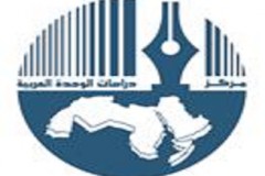 مركز دراسات الوحدة العربية