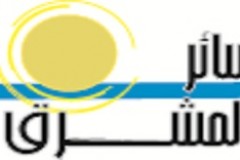 دار سائر المشرق