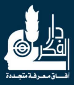 دار الفكر المعاصر