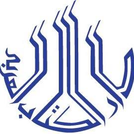 دار الكتاب العربي للطباعة والنشر والتوزيع لبنان