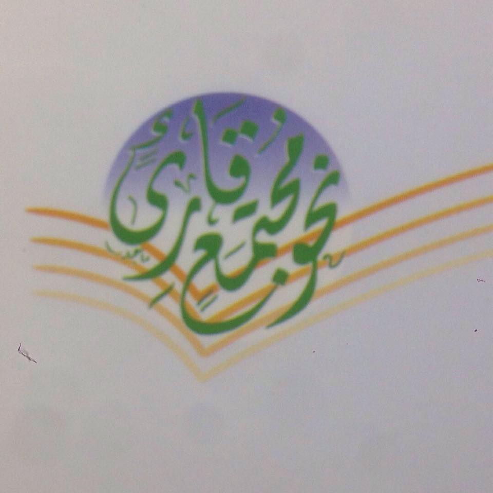 دار الكتب الحديثة