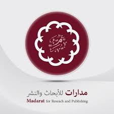مدارات للابحاث والنشر