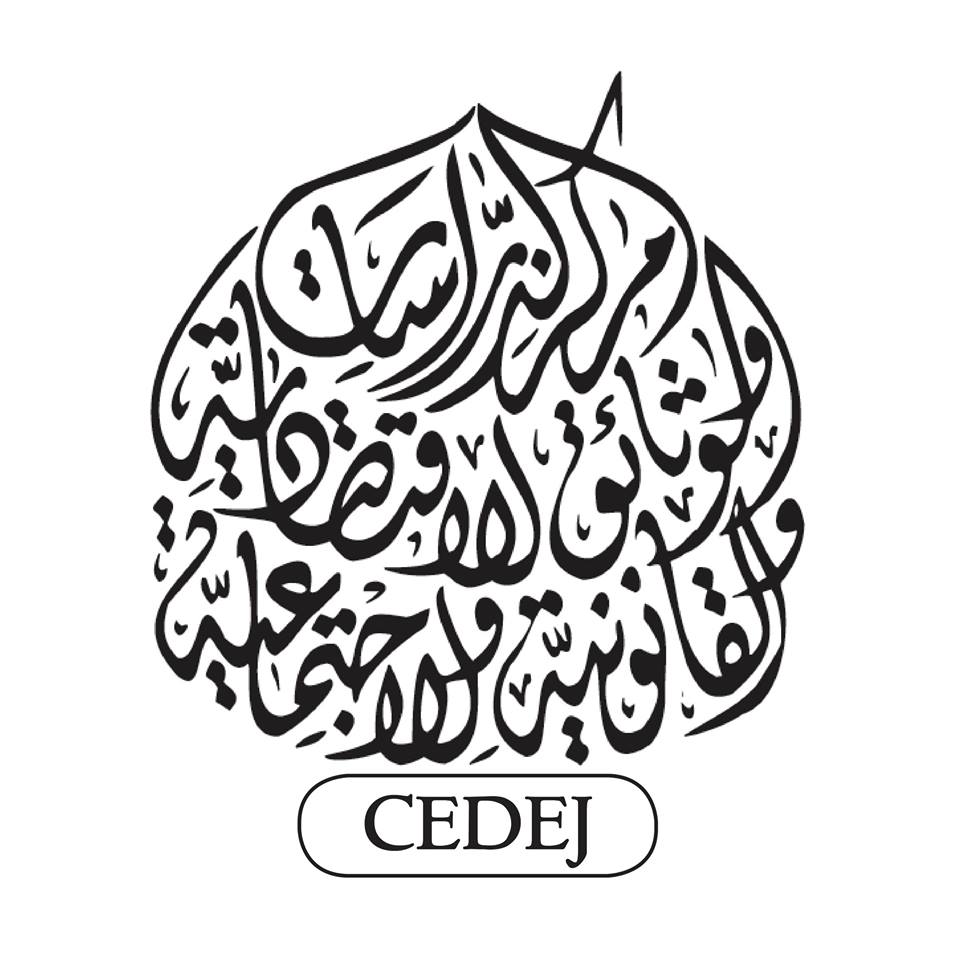 CEDEJ