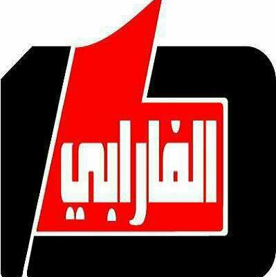 دار الفارابي للنشر والتوزيع