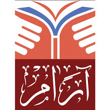 دار آرام للدراسات والنشر والتوزيع