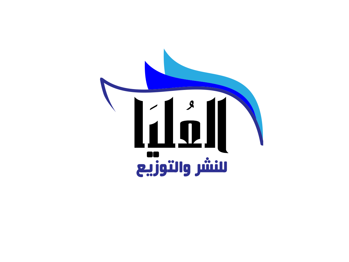 دار العليا للنشر والتوزيع--الرسم بالكلمات للنشر والتوزيع