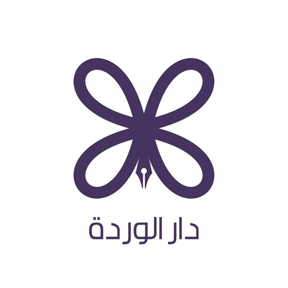 دار الوردة- مصر