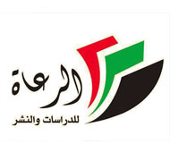 دار الرعاة للدراسات والنشر