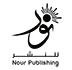 نور للنشر