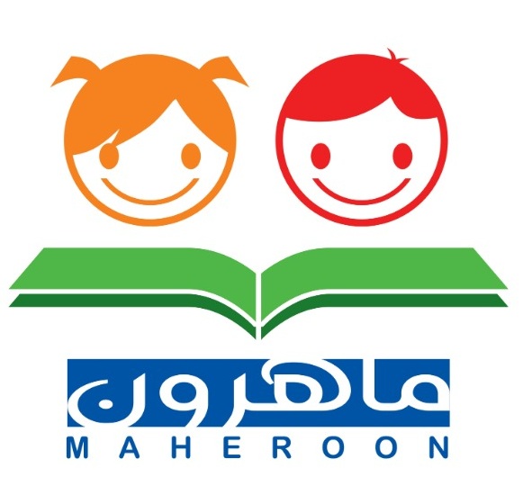 دار ماهرون للنشر والتوزيع